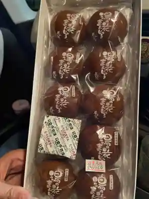 伊香保神社(群馬県)