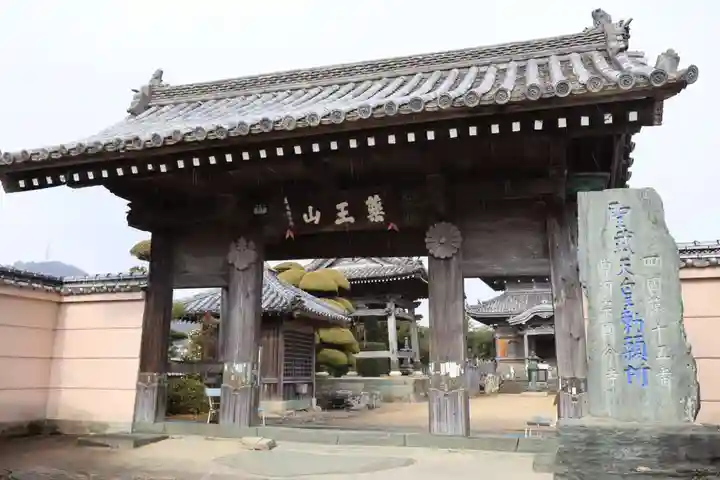 国分寺(徳島県)