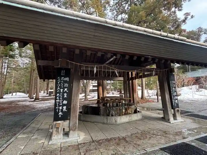 北海道神宮の手水舎