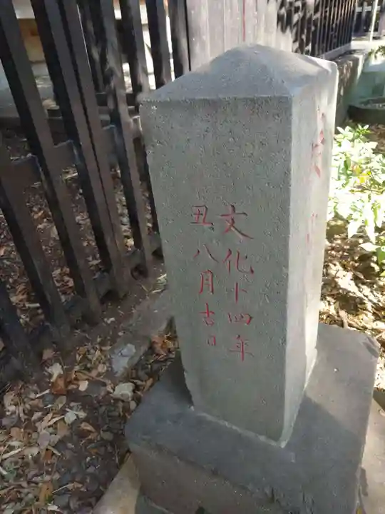 熊野神社(東京都)