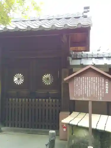 酬恩庵一休寺のその他建物