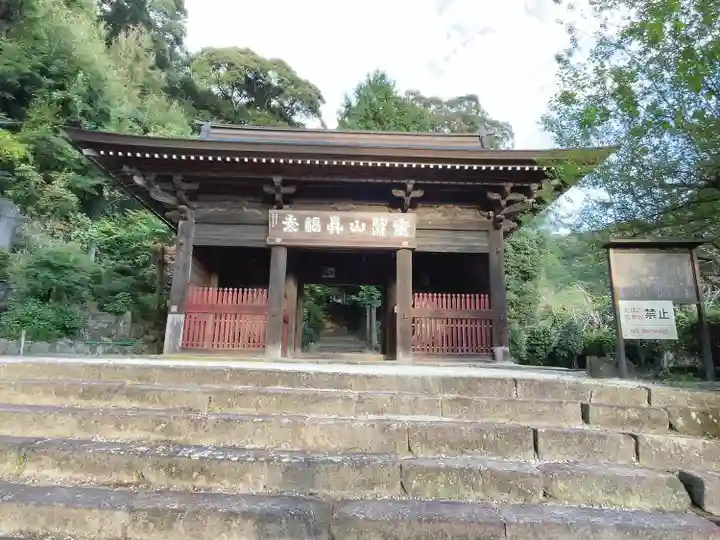 真福寺(愛知県)