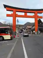 箱根神社の{uncategorized: "未分類", other: "その他", undefined: "問題あり", building: "その他建物", grave: "お墓", sacred_gate: "鳥居", guardian: "狛犬", statue: "像", buddha: "仏像", history: "歴史", nature: "自然", garden: "庭園", animal: "動物", pagoda: "塔", temizu: "手水舎", mountain_gate: "山門・神門", sanctuary: "本殿・本堂", subordinate: "末社・摂社", art: "芸術", scenery: "景色", jizo: "地蔵", ema: "絵馬", goshuin: "御朱印", omikuji: "おみくじ", items: "授与品その他", amulet: "お守り", goshuincho: "御朱印帳", eats: "食事", festival: "お祭り", votive_dance: "神楽", shichigosan: "七五三参", wedding: "結婚式", experience: "体験その他", initially: "初詣", around: "周辺", anti_infection: "感染症対策"}