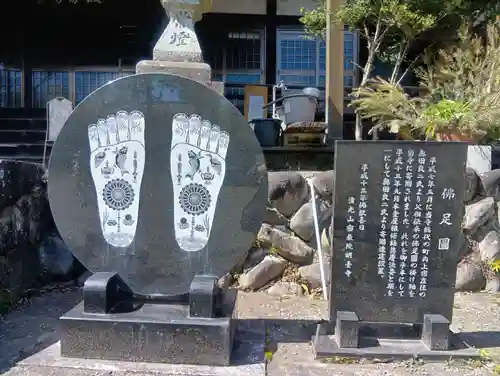 明台寺(岐阜県)