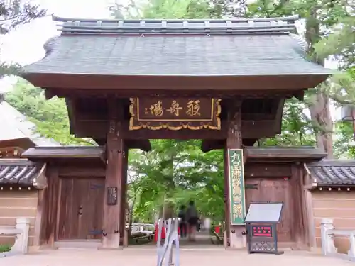 淨眞寺の山門・神門