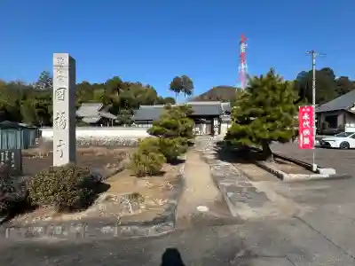 円福寺の{uncategorized: "未分類", other: "その他", undefined: "問題あり", building: "その他建物", grave: "お墓", sacred_gate: "鳥居", guardian: "狛犬", statue: "像", buddha: "仏像", history: "歴史", nature: "自然", garden: "庭園", animal: "動物", pagoda: "塔", temizu: "手水舎", mountain_gate: "山門・神門", sanctuary: "本殿・本堂", subordinate: "末社・摂社", art: "芸術", scenery: "景色", jizo: "地蔵", ema: "絵馬", goshuin: "御朱印", omikuji: "おみくじ", items: "授与品その他", amulet: "お守り", goshuincho: "御朱印帳", eats: "食事", festival: "お祭り", votive_dance: "神楽", shichigosan: "七五三参", wedding: "結婚式", experience: "体験その他", initially: "初詣", around: "周辺", anti_infection: "感染症対策"}