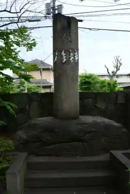 丸子山王日枝神社(神奈川県)