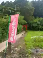 琴平神社(宮城県)