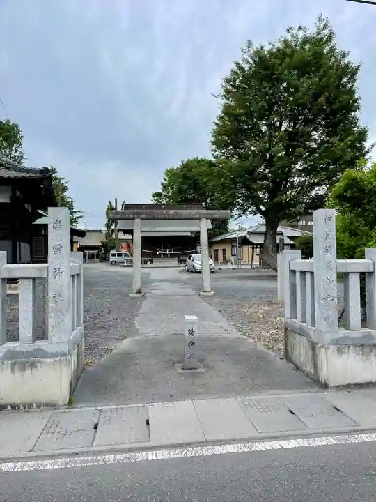 伊佐須美神社(群馬県)