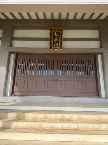 長徳寺の本殿・本堂