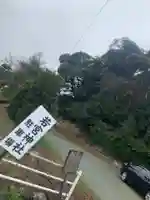 若宮神社(山口県)