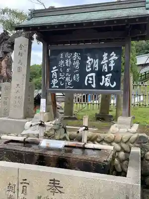 東大寺の手水舎