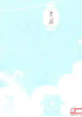 稲毛神社の授与品その他