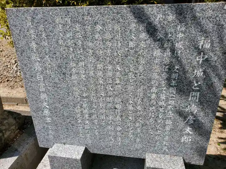 宝珠寺の歴史