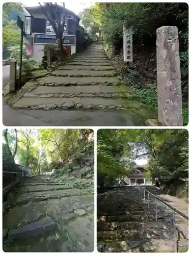 神護寺(京都府)