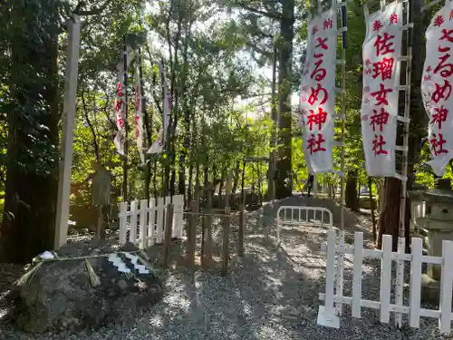 猿田彦神社のその他建物