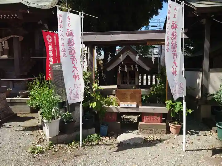 相模原氷川神社(神奈川県)