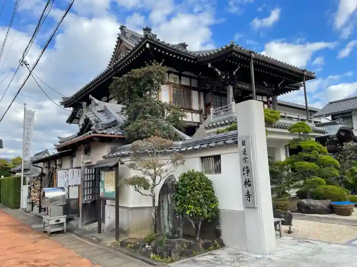 浄祐寺の{uncategorized: "未分類", other: "その他", undefined: "問題あり", building: "その他建物", grave: "お墓", sacred_gate: "鳥居", guardian: "狛犬", statue: "像", buddha: "仏像", history: "歴史", nature: "自然", garden: "庭園", animal: "動物", pagoda: "塔", temizu: "手水舎", mountain_gate: "山門・神門", sanctuary: "本殿・本堂", subordinate: "末社・摂社", art: "芸術", scenery: "景色", jizo: "地蔵", ema: "絵馬", goshuin: "御朱印", omikuji: "おみくじ", items: "授与品その他", amulet: "お守り", goshuincho: "御朱印帳", eats: "食事", festival: "お祭り", votive_dance: "神楽", shichigosan: "七五三参", wedding: "結婚式", experience: "体験その他", initially: "初詣", around: "周辺", anti_infection: "感染症対策"}
