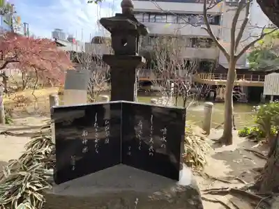 生田神社(兵庫県)