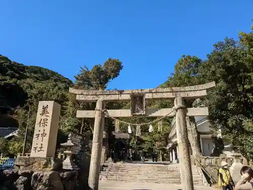 美保神社の鳥居