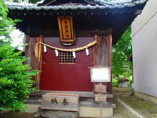 石井神社の末社