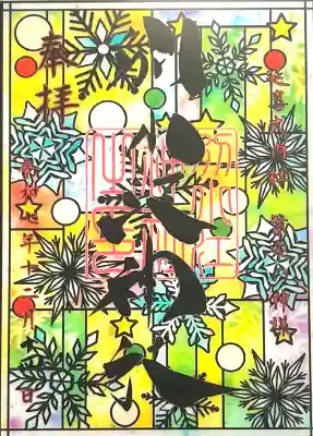 別小江神社(愛知県)