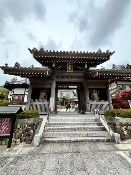 秋葉總本殿可睡斎(静岡県)