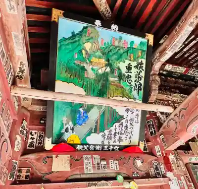 岩井堂（圓融寺境外観音堂）の{uncategorized: "未分類", other: "その他", undefined: "問題あり", building: "その他建物", grave: "お墓", sacred_gate: "鳥居", guardian: "狛犬", statue: "像", buddha: "仏像", history: "歴史", nature: "自然", garden: "庭園", animal: "動物", pagoda: "塔", temizu: "手水舎", mountain_gate: "山門・神門", sanctuary: "本殿・本堂", subordinate: "末社・摂社", art: "芸術", scenery: "景色", jizo: "地蔵", ema: "絵馬", goshuin: "御朱印", omikuji: "おみくじ", items: "授与品その他", amulet: "お守り", goshuincho: "御朱印帳", eats: "食事", festival: "お祭り", votive_dance: "神楽", shichigosan: "七五三参", wedding: "結婚式", experience: "体験その他", initially: "初詣", around: "周辺", anti_infection: "感染症対策"}