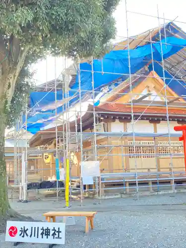 相模原氷川神社の本殿・本堂