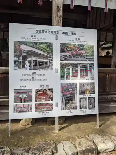 大矢田神社のその他建物