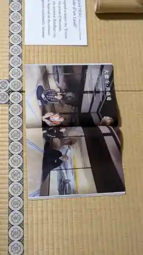 真珠庵(真珠菴)(京都府)