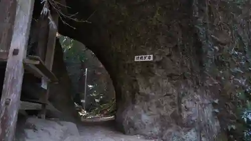 室山熊野神社のその他建物