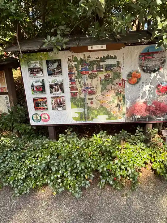 冠稲荷神社(群馬県)