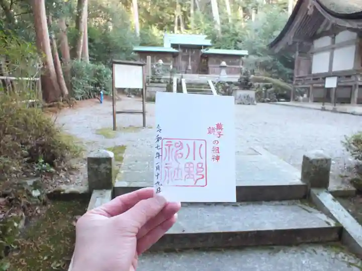 小野神社の本殿・本堂