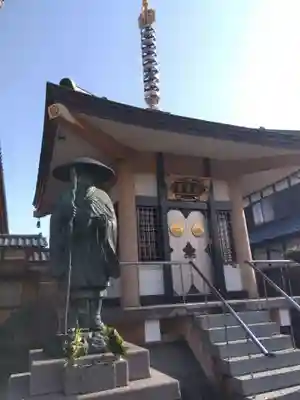 正法寺(福井県)