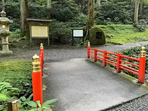 御岩神社(茨城県)