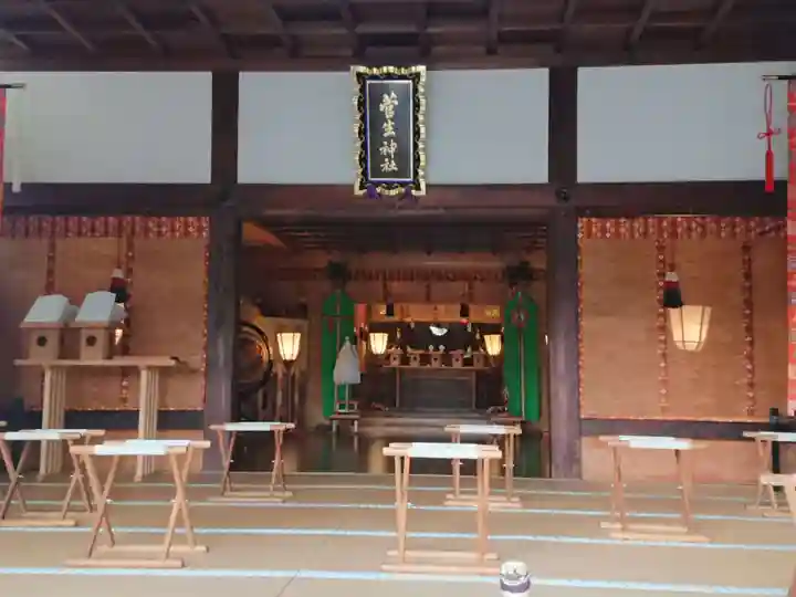菅生神社の本殿・本堂