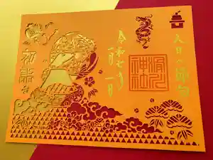 滑川神社 - 仕事と子どもの守り神(福島県) 2025年01月01日(水)〜(2025年01月02日(木) 21時41分19秒投稿)