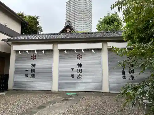高木神社のその他建物