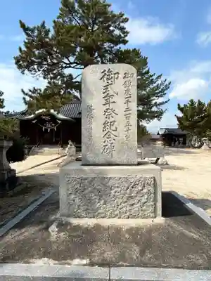 厳島神社(山口県)
