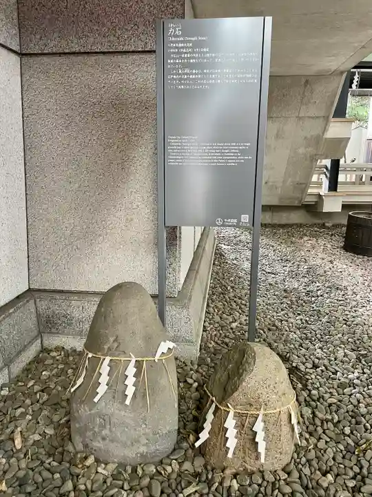 築土神社(東京都)