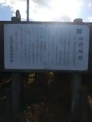 神光寺(群馬県)