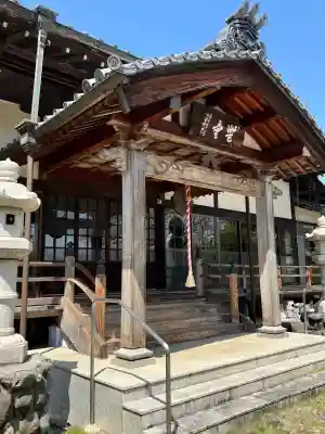 無量院(蓮華寺)の{uncategorized: "未分類", other: "その他", undefined: "問題あり", building: "その他建物", grave: "お墓", sacred_gate: "鳥居", guardian: "狛犬", statue: "像", buddha: "仏像", history: "歴史", nature: "自然", garden: "庭園", animal: "動物", pagoda: "塔", temizu: "手水舎", mountain_gate: "山門・神門", sanctuary: "本殿・本堂", subordinate: "末社・摂社", art: "芸術", scenery: "景色", jizo: "地蔵", ema: "絵馬", goshuin: "御朱印", omikuji: "おみくじ", items: "授与品その他", amulet: "お守り", goshuincho: "御朱印帳", eats: "食事", festival: "お祭り", votive_dance: "神楽", shichigosan: "七五三参", wedding: "結婚式", experience: "体験その他", initially: "初詣", around: "周辺", anti_infection: "感染症対策"}