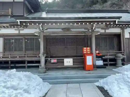雲辺寺(徳島県)