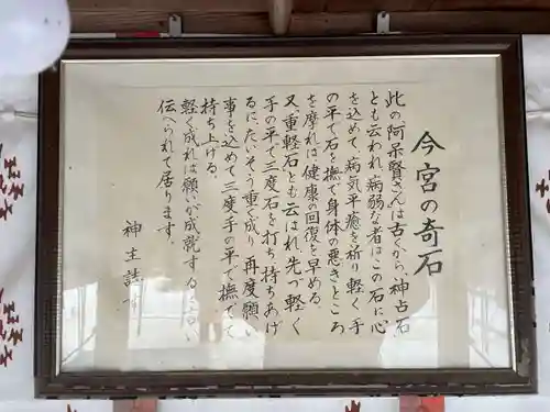 今宮神社(京都府)