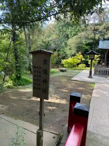 武蔵一宮氷川神社の歴史