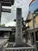 吉備津神社のその他建物