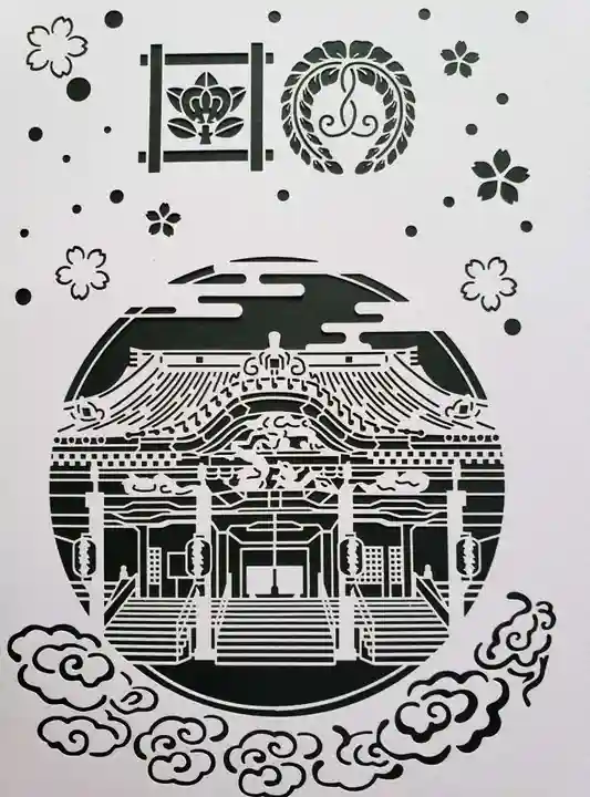 妙法寺(東京都)