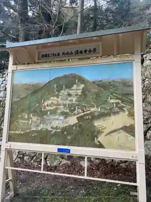 播州清水寺(兵庫県)