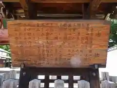萬福寺の歴史